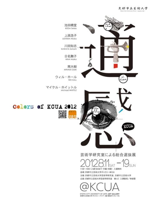 食品生产许可证需要什么资料